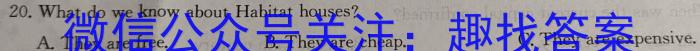 河北省2023-2024学年度七年级下学期教学监测评估试卷英语