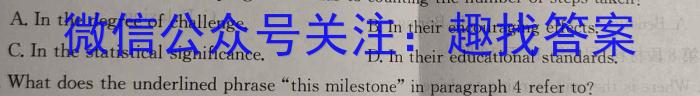 陕西省合阳县2024年初中学业水平第二次模拟考试A英语试卷答案