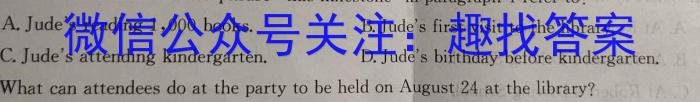 广西高一年级2024年春季学期入学联合检测卷(24-348A)英语试卷答案