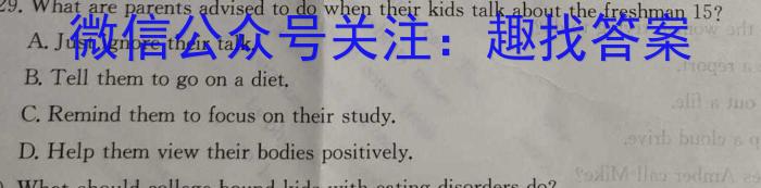 2023-2024学年度苏锡常镇四市高三教学情况调研(一)1(2024.03)英语试卷答案