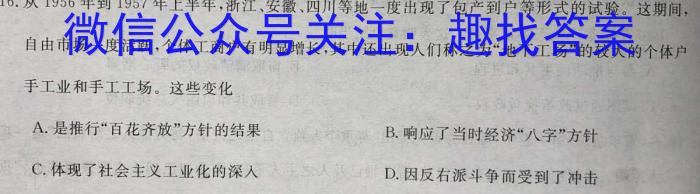 [淮北一检]淮北市2024届高三第一次质量检测历史试卷答案