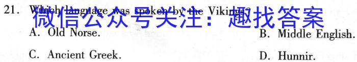 安徽省合肥市某县2023-2024学年度九年级第一次教学质量检测英语试卷答案