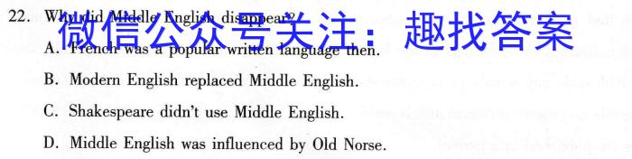 衡水名师卷 2024年高考模拟调研卷(新高考◇)(六)6英语