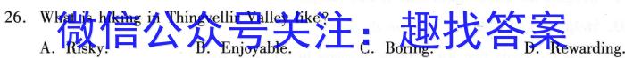 贵州省贵阳市2023-2024学年度第一学期九年级期末质量检测英语