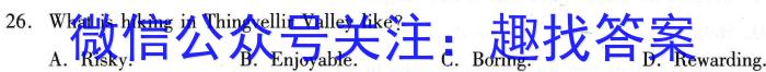 һ  2024бҵڶο(1)Ӣx