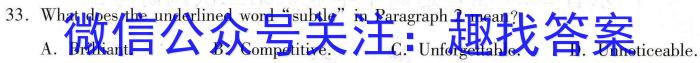 2023~2024全国名校高二下学期期末考试英语试卷答案