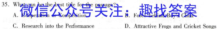 安徽省亳州市2023-2024学年第一学期期末教学监测七年级英语