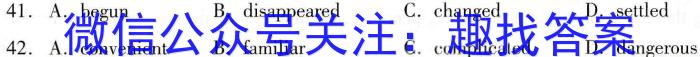 广西2024届高中毕业班5月仿真考英语