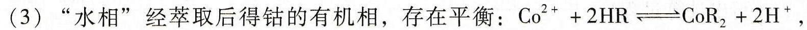 1贵州省2024届高三12月联考(24-250C)化学试卷答案