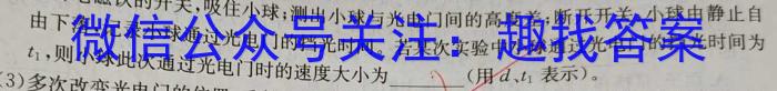 山西省2024年中考导向预测信息试卷（二）物理试卷答案