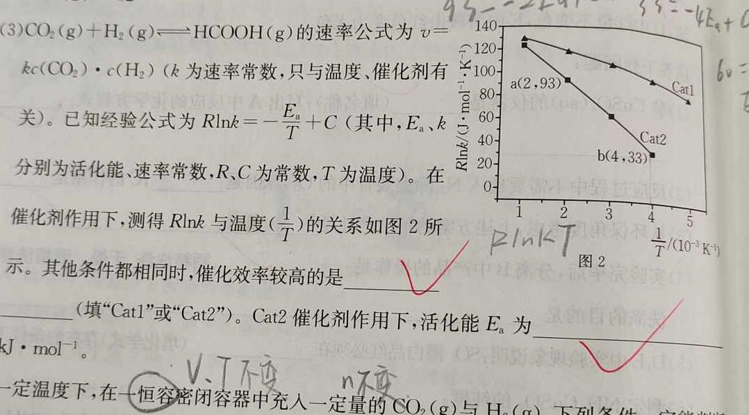 【热荐】江西省2023~2024学年度七年级上学期阶段评估(二) 3L SWXQ-JX化学
