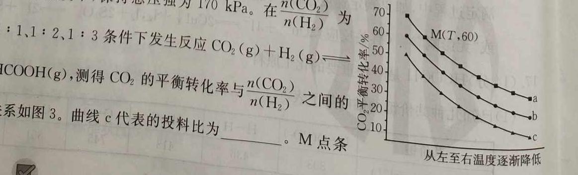 【热荐】齐鲁名校大联考 2024届山东省高三第二次学业质量联合检测化学