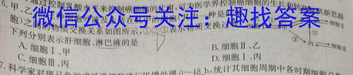 安徽省2023-2024学年度第二学期七年级学校教学质量检测生物学试题答案