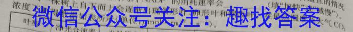 黑龙江省水利学校(职普通融部)2025届高三第一次模拟生物学试题答案