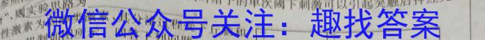 湖北省联考协作体 2024年普通高等学校招生全国统一考试模拟试题(三)3生物学试题答案