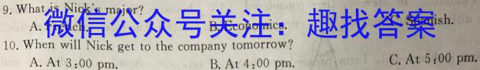 江西省2024年中考总复习·模拟卷(四)4英语
