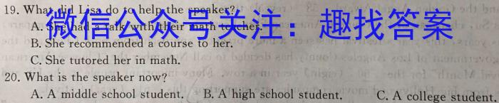 福建省永春一中 培元中学 季延中学 石光中学2023-2024学年高三下学期第二次联合考试试卷英语