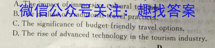 安徽省滁州市2023-2024学年度八年级期末考试英语