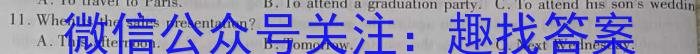 广东省江门市[江门二模]2024年高考模拟考试英语试卷答案