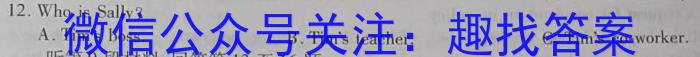 安徽省安庆市潜山市2023-2024学年度第二学期七年级期末教学质量检测英语试卷答案