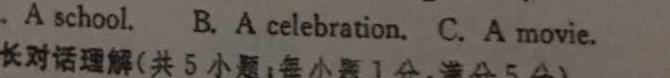 ☆河北省2023-2024学年九年级第三次学情评估英语试卷答案