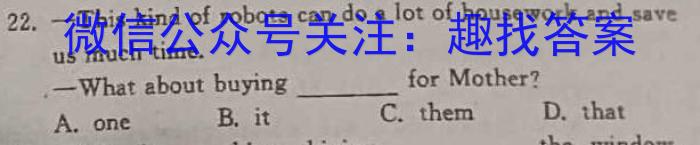 2024年普通高等学校招生全国统一考试仿真模拟卷(T8联盟)(三)3英语
