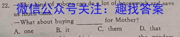 2024年银川一中、昆明一中高三联合考试二模(5月)英语