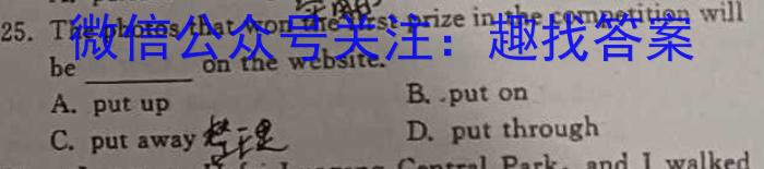 河北省2024年中考模拟示范卷 HEB(六)6英语试卷答案