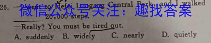 安徽省宿州市砀山县2023-2024学年第二学期七年级期末检测试题卷英语试卷答案