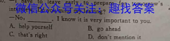 广东省2023-2024学年度九年级第一学期期末调研考试英语试卷答案