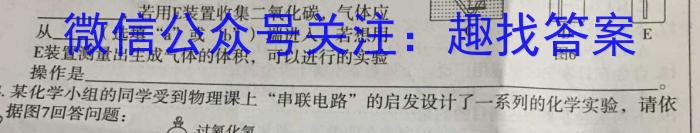 f荆州市省市重点高中2023级高一学生素养测试化学