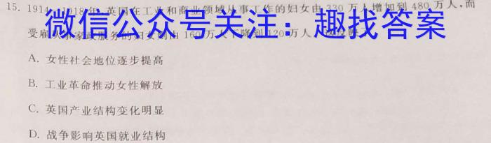 吉安市高一上学期期末教学质量检测(2024.1)历史试卷答案