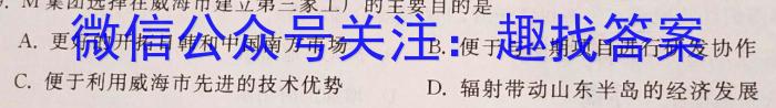 陕西省 2023~2024学年度第二学期八年级第二次阶段性作业&政治