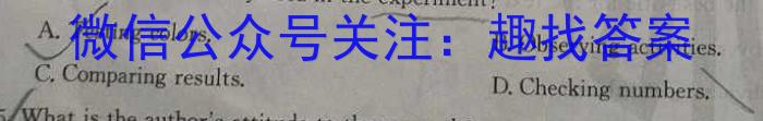 2024届贵州省六校联盟高考实用性联考(二)2英语试卷答案