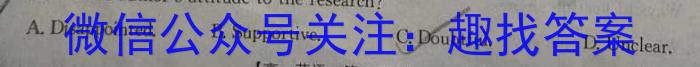 2024届高三年级1月大联考（河北卷）英语