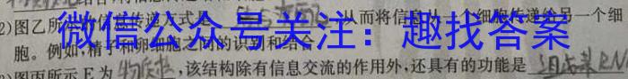 山西省2024-2025学年高三8月开学质量检测卷(25-X-004C)生物学试题答案