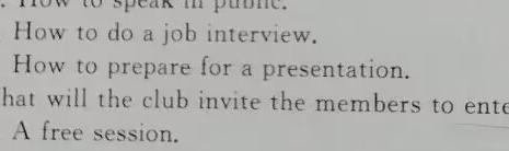 智慧上进 江西省2023-2024学年高二年级12月统一调研测试英语试卷答案