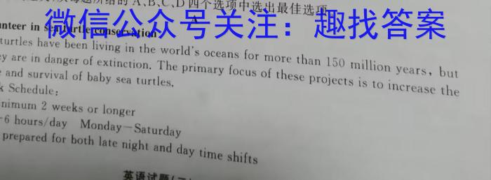 2024届炎德英才大联考 长沙市一中高三月考试卷(八)8英语