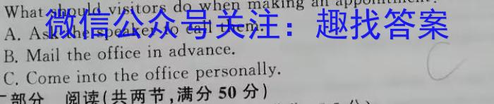 2023-2024学年青海省高二12月联考(24-339B)英语试卷答案