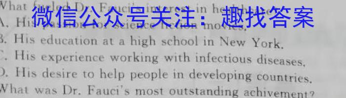 2024届云南师大附中(云南卷)高考适应性月考卷(黑白黑白白白白白)英语