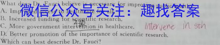 2024年普通高中考试信息模拟卷(四)英语