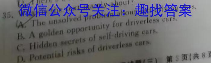 全国名校大联考 2023~2024学年高三第七次联考(月考)试卷XGK-B答案英语试卷答案