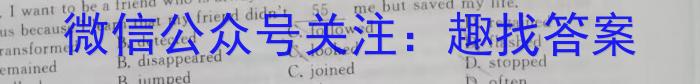 山东省2024年普通高等学校招生全国统一考试(模拟)英语试卷答案