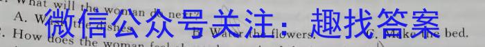 2024普通高等学校招生全国统一考试模拟信息卷(一)1英语