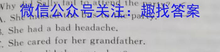 乌兰浩特一中2023~2024学年高三年级上学期期末考试(243499Z)英语试卷答案