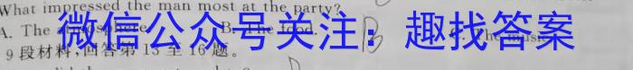 山东省2024年普通高等学校招生全国统一考试测评试题(五)5英语