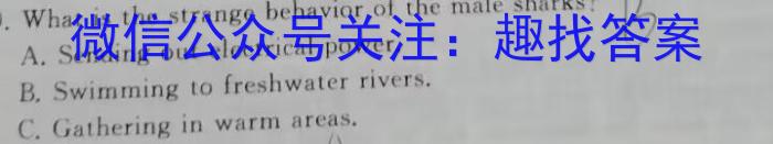 [吕梁三模]吕梁市2023-2024学年度高三年级第三次模拟考试英语试卷答案