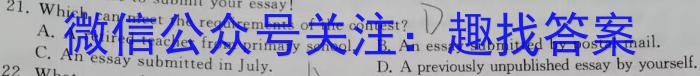 陕西省秦都区2023-2024学年度第一学期七年级期末教学监测英语试卷答案