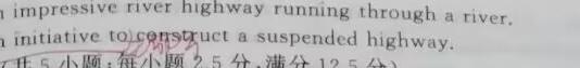 安徽省毫州市2023-2024学年九年级十二月份限时作业训练英语试卷答案