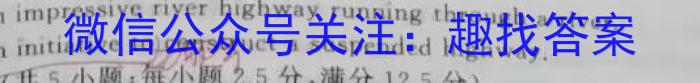 江西省萍乡市2023-2024学年度第二学期八年级教学质量监测英语试卷答案